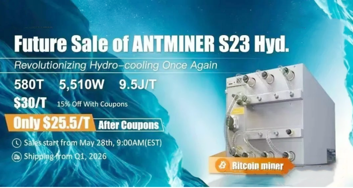 Siri Bitcoin Machine S23 terbaru dari Bitmain pada tahun 2025